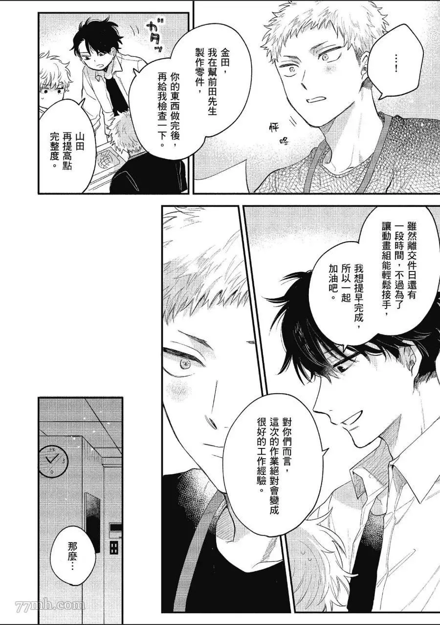 第1卷 第130页