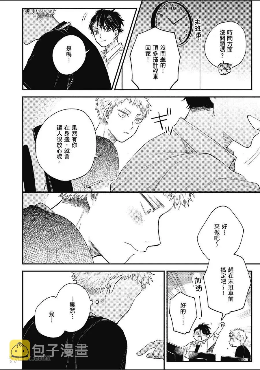 第1卷 第132页