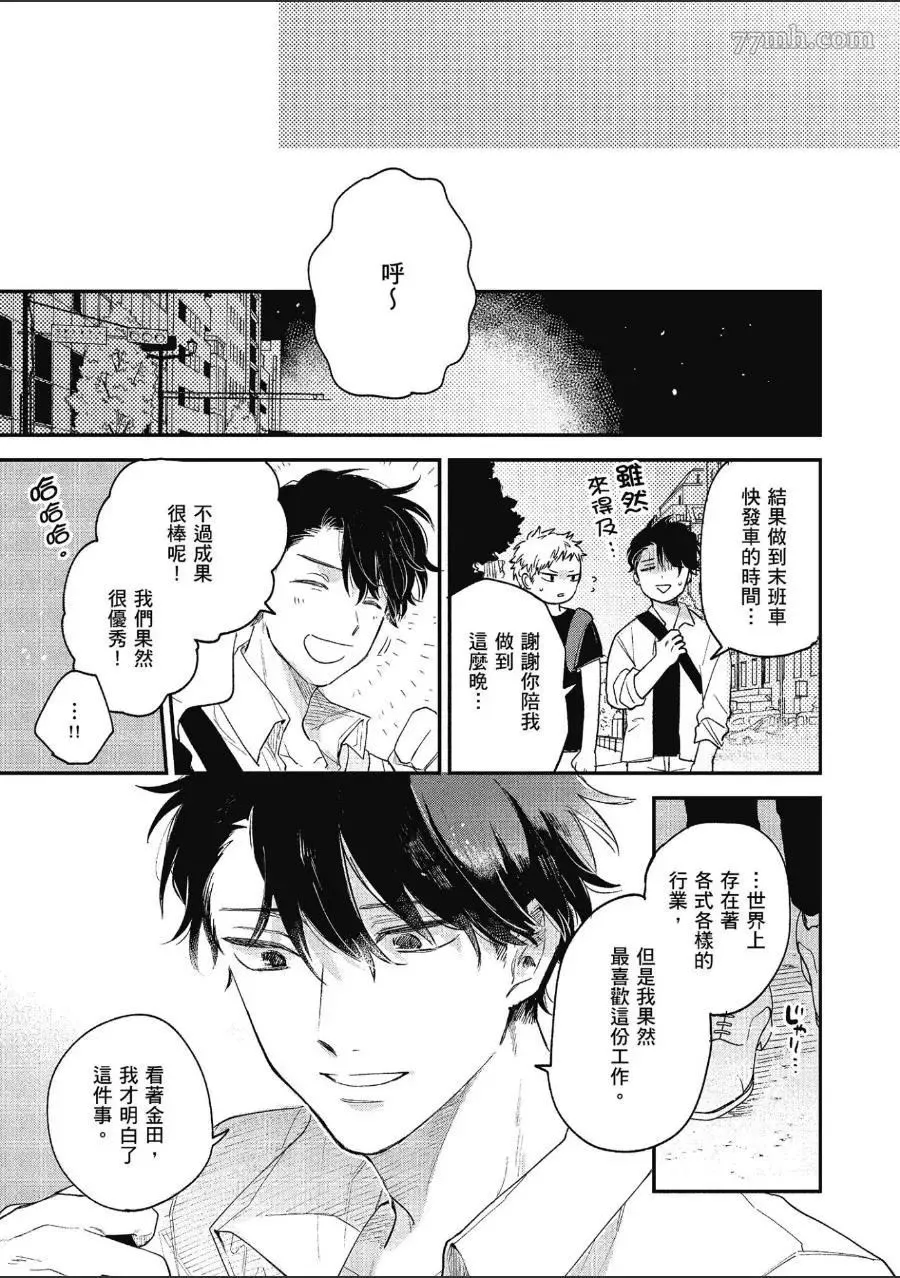 第1卷 第133页