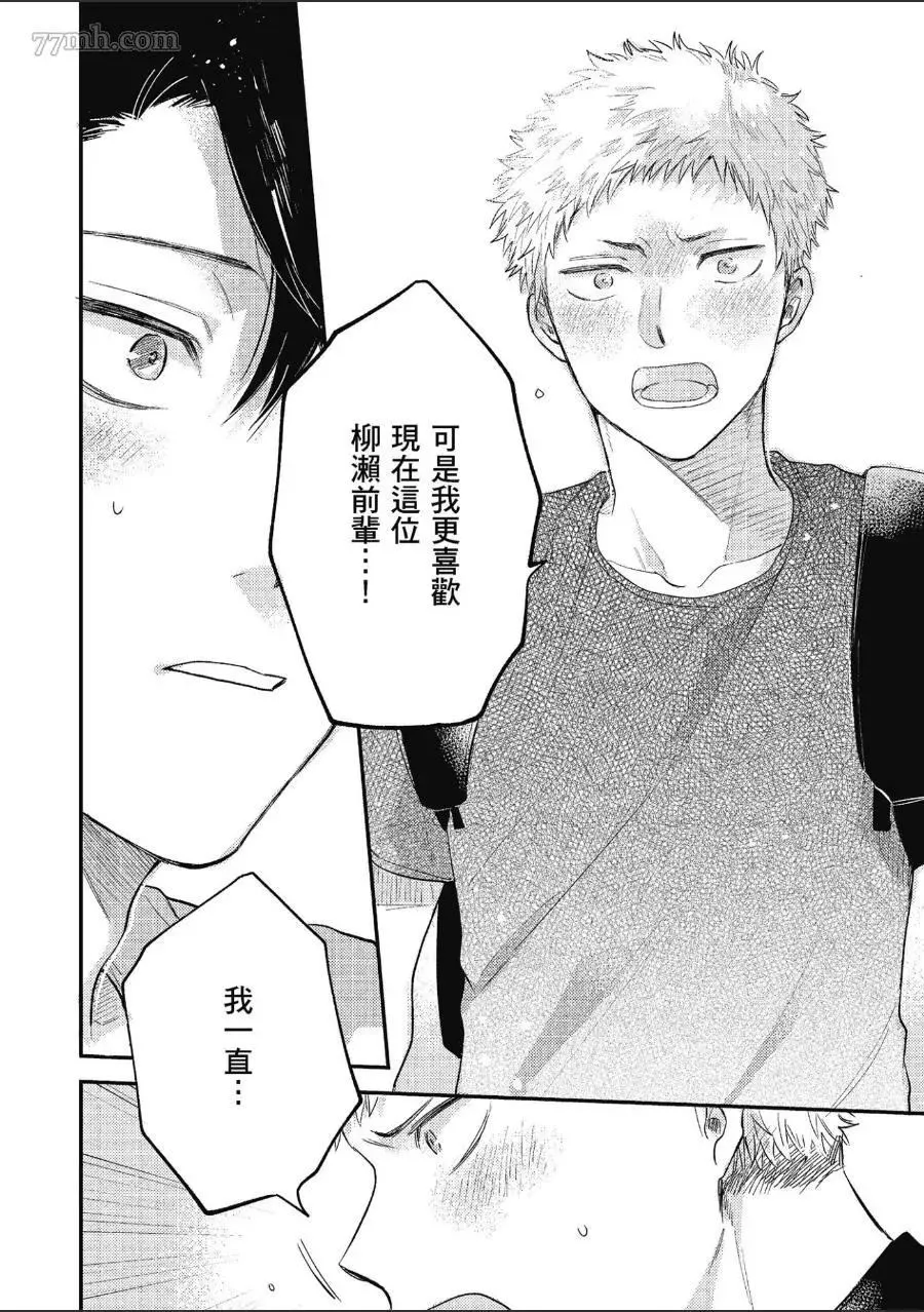 第1卷 第136页