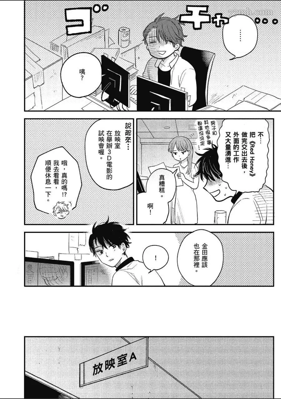 第1卷 第140页