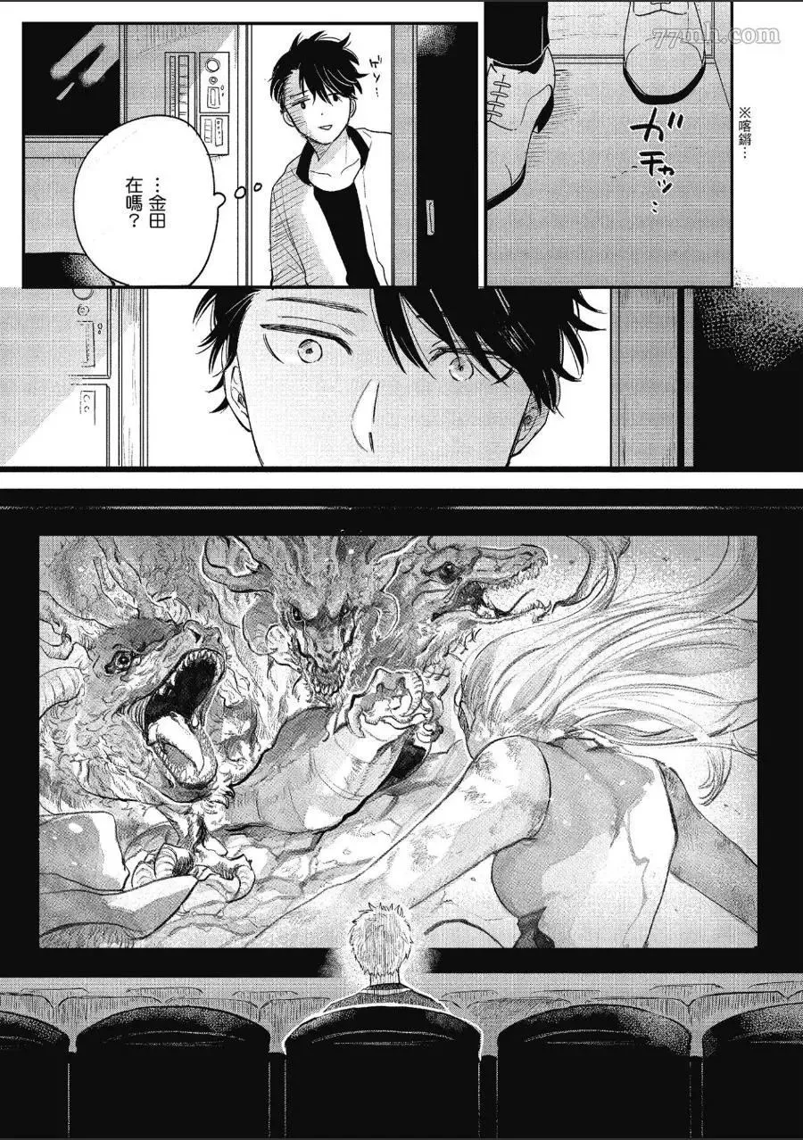 第1卷 第141页