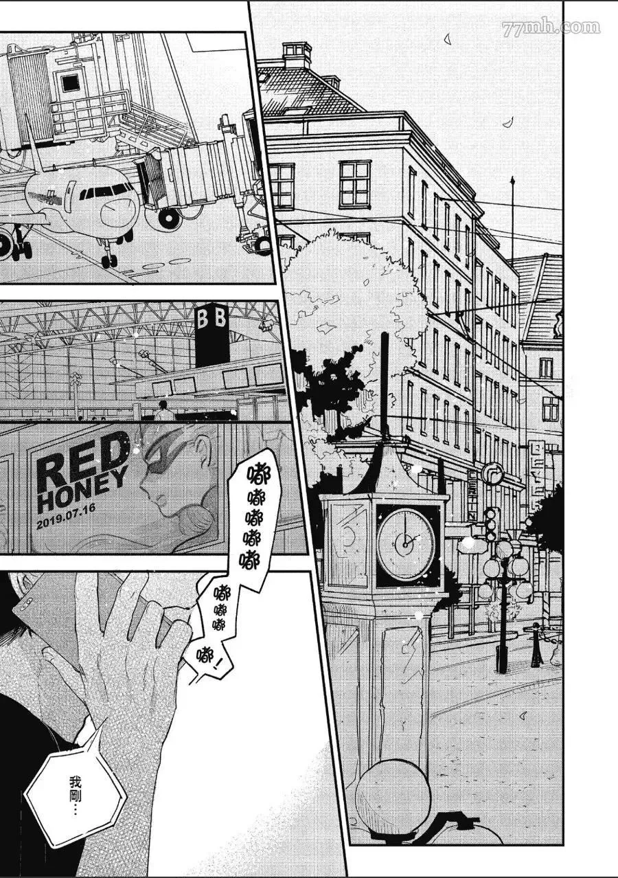 第1卷 第149页