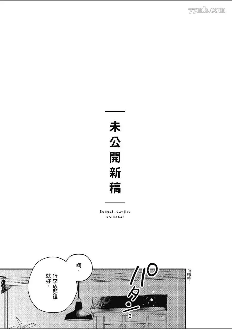 第1卷 第153页