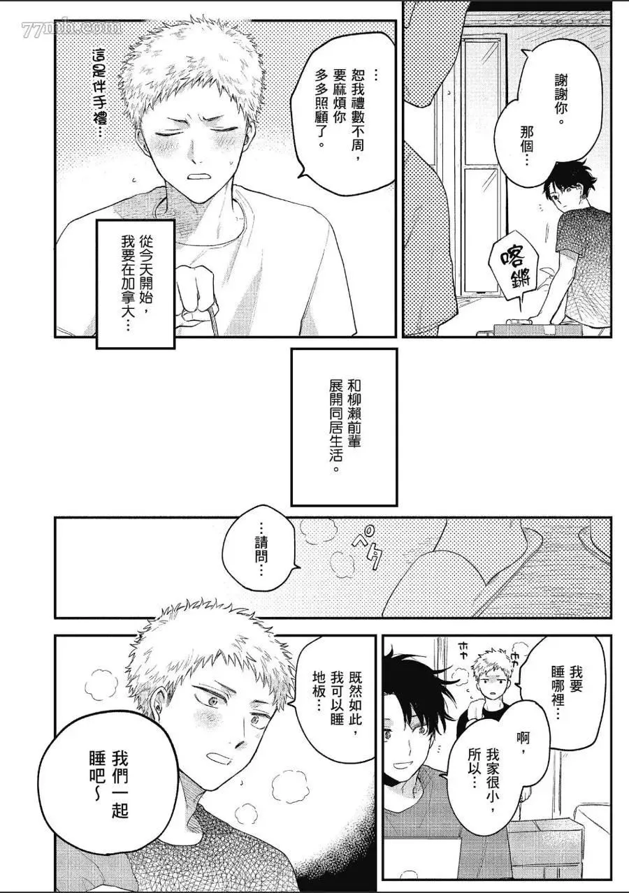 第1卷 第154页