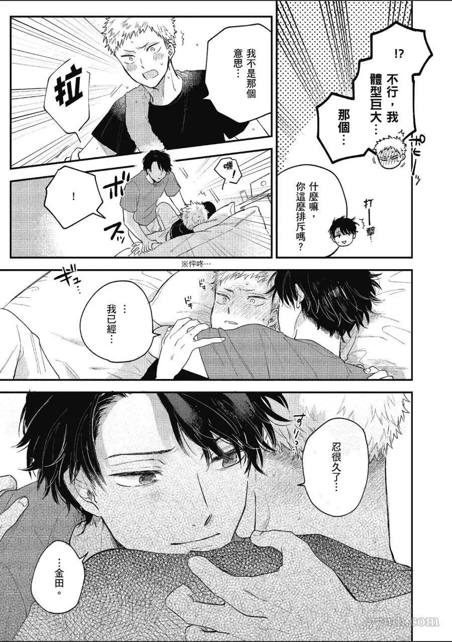 第1卷 第155页