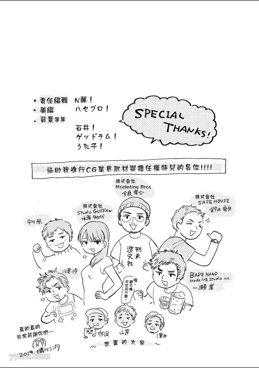 第1卷 第161页