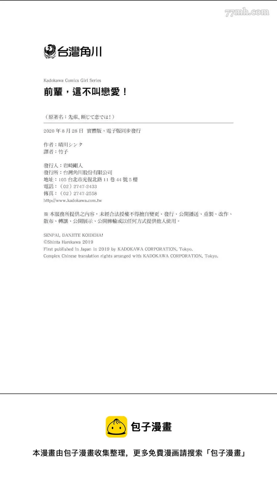 第1卷 第162页
