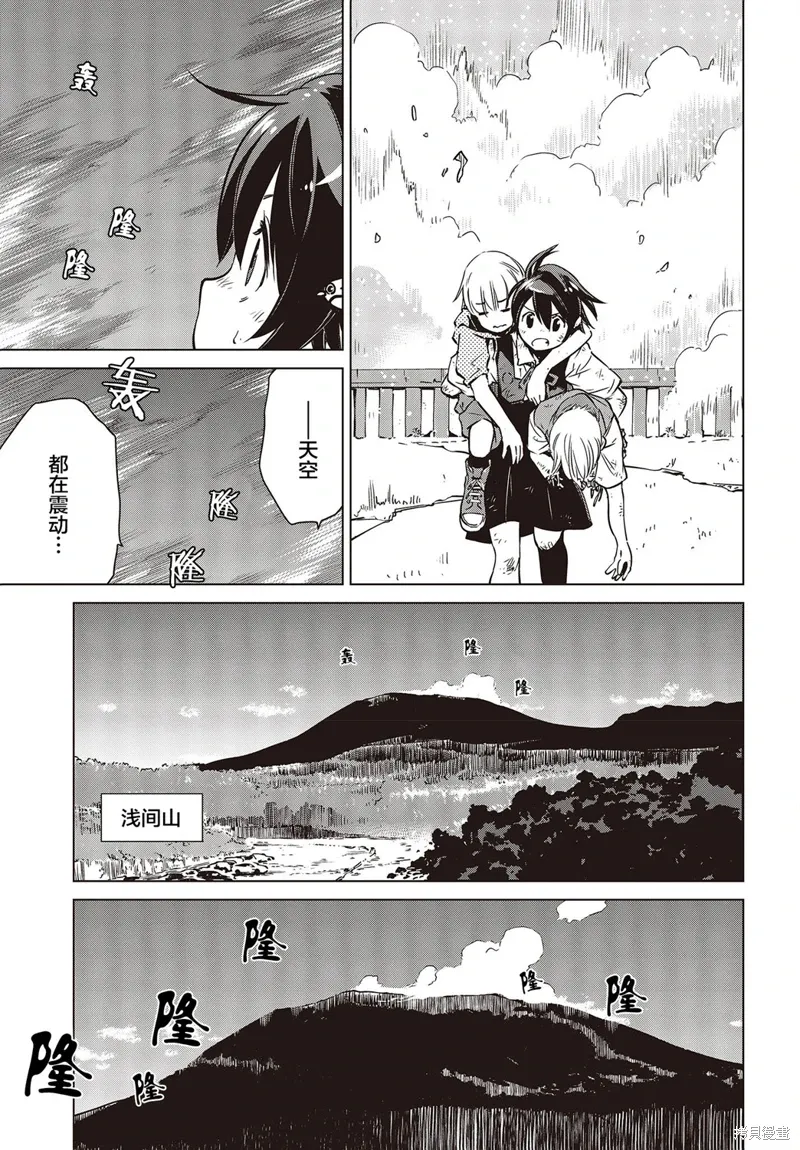 第30话 第30页