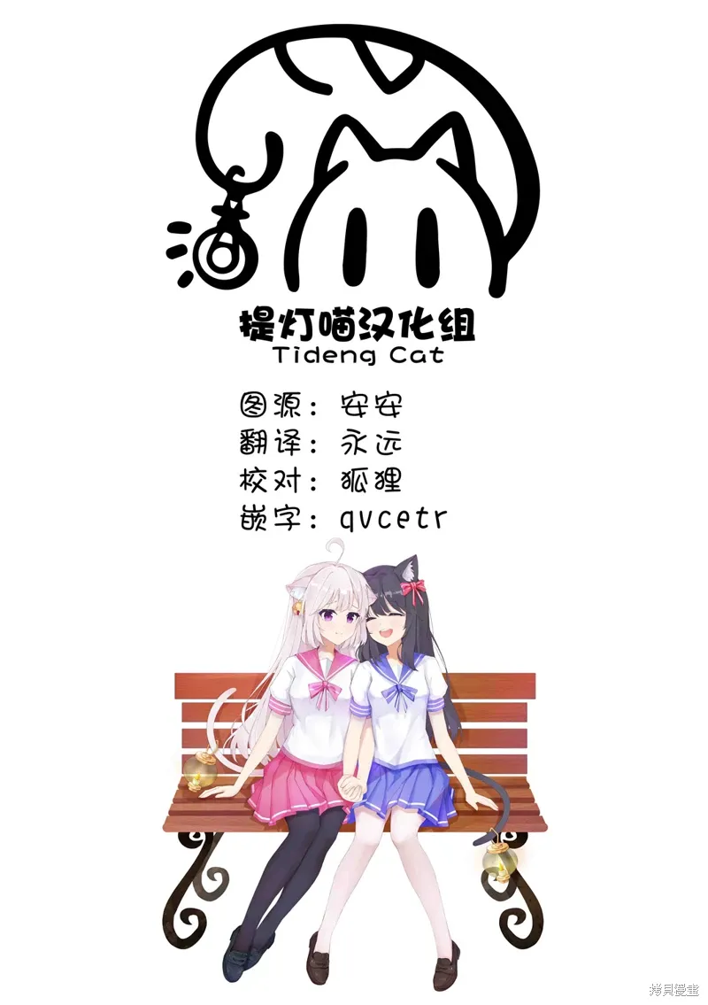 第30话 第32页