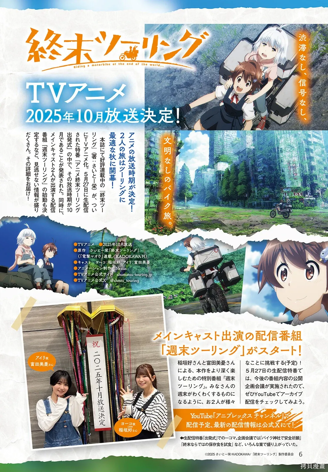 第48话 第1页