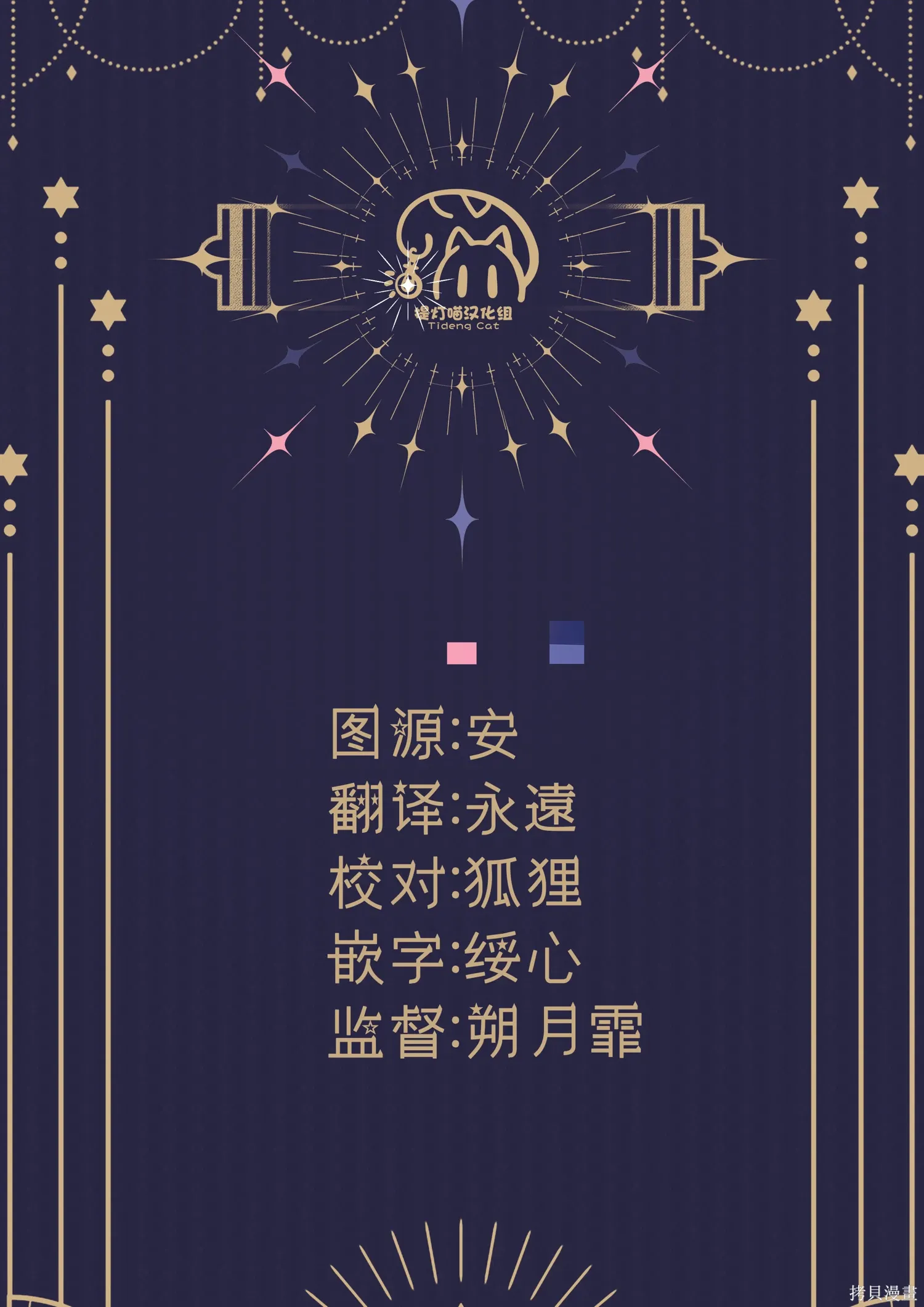 第48话 第24页