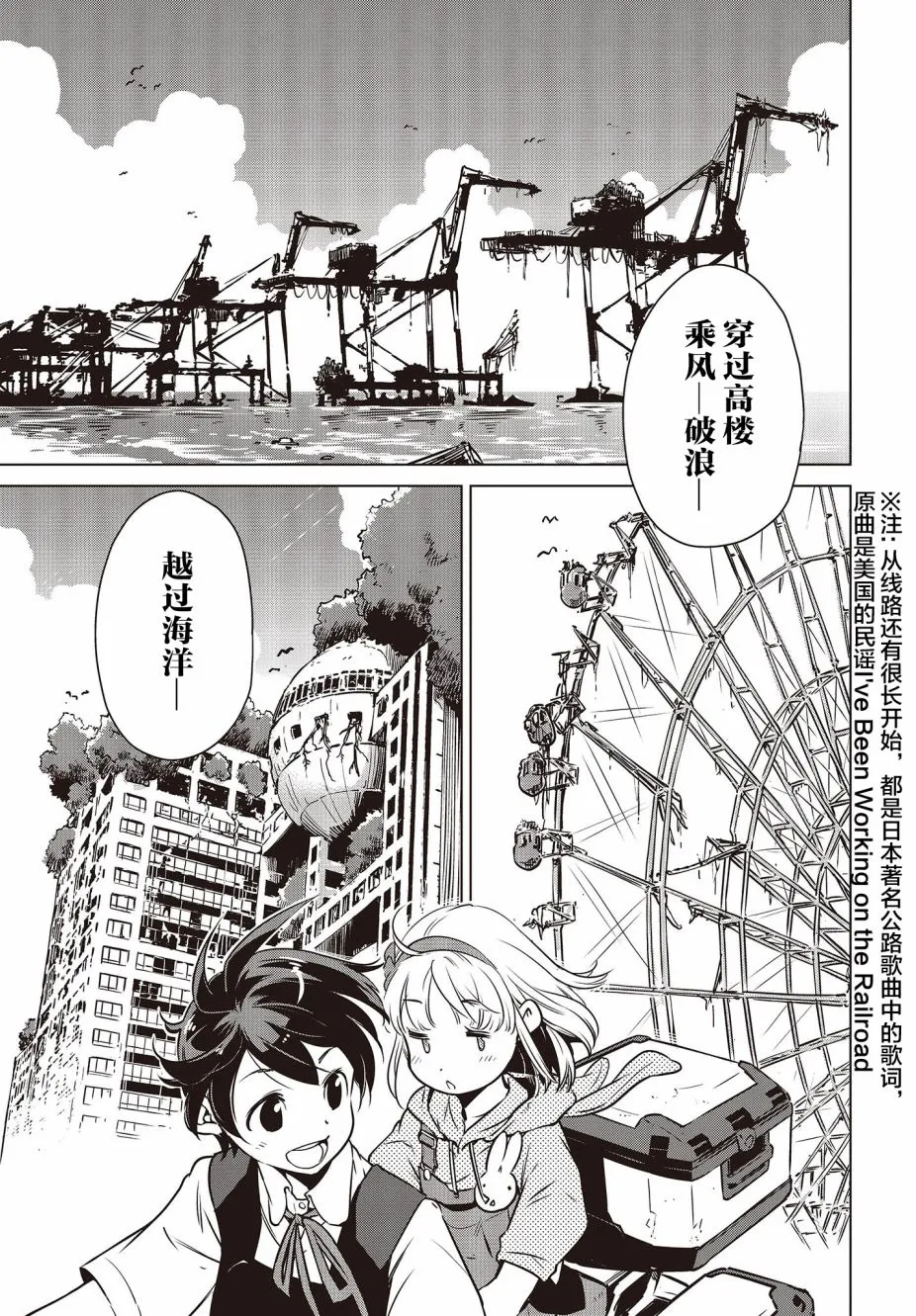 第04话 第9页
