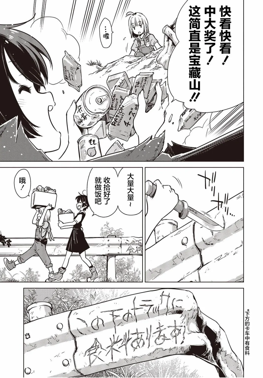 第01话 第15页
