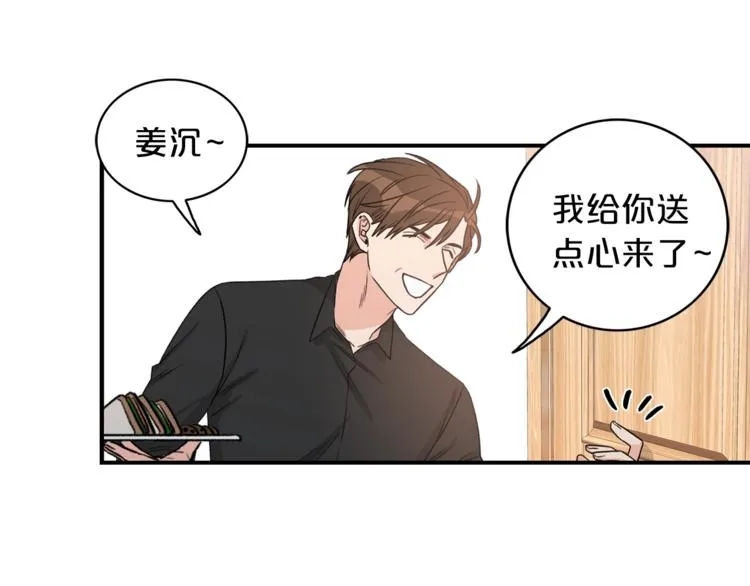 第5话 错误答案 第6页