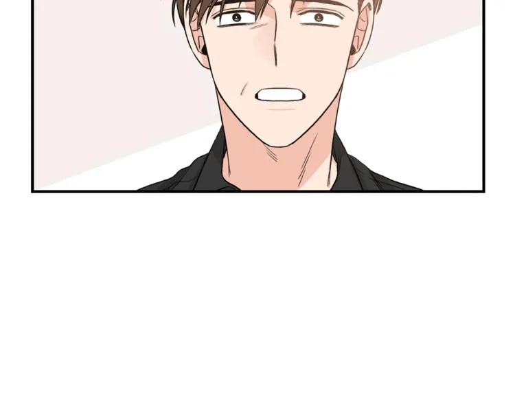 第5话 错误答案 第13页
