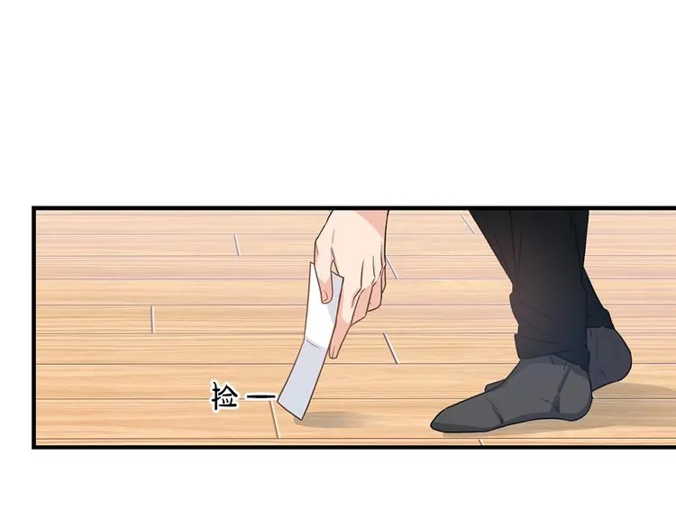第5话 错误答案 第20页