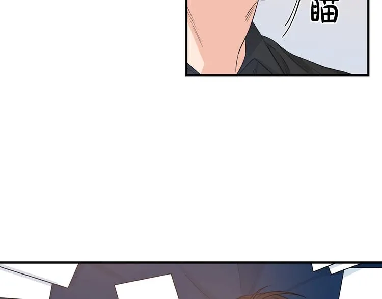 第5话 错误答案 第23页
