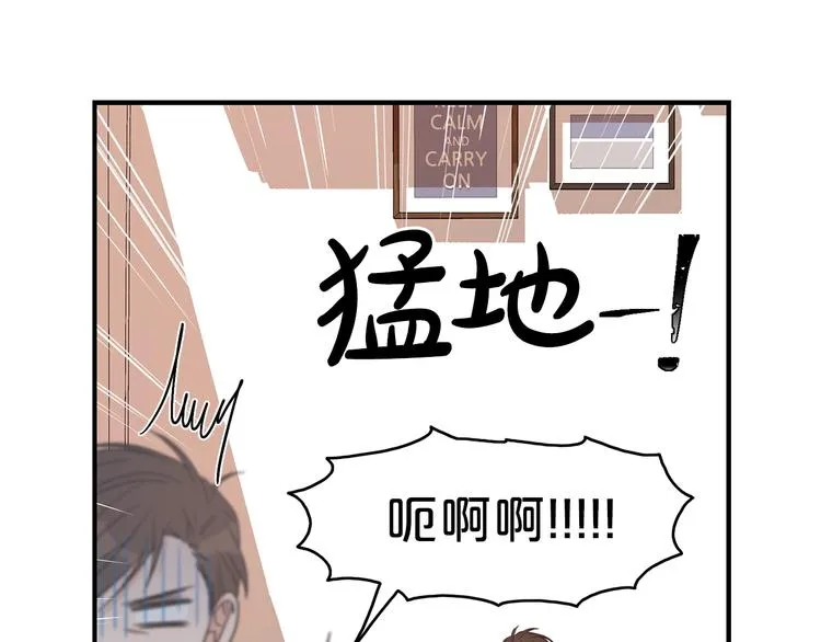 第5话 错误答案 第27页