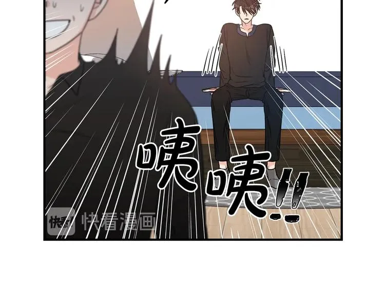第5话 错误答案 第28页