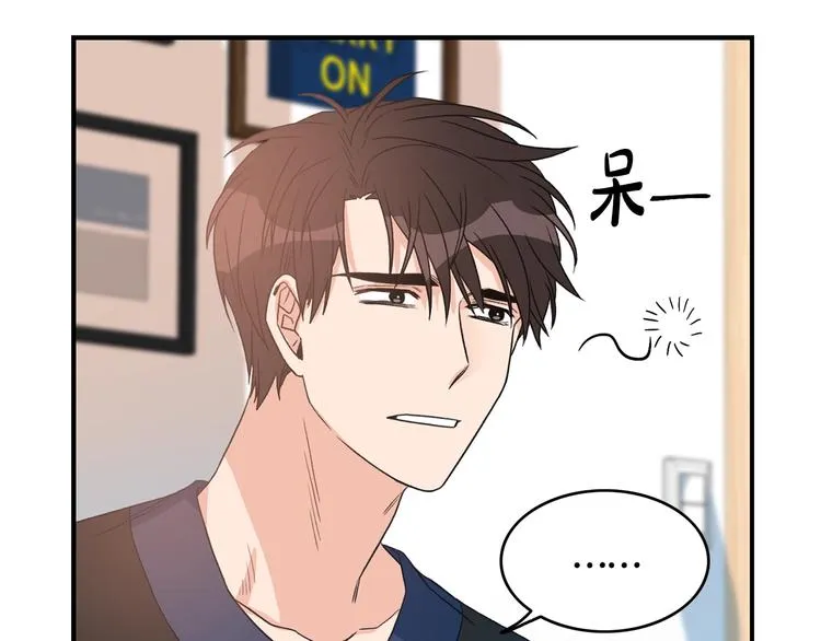 第5话 错误答案 第31页