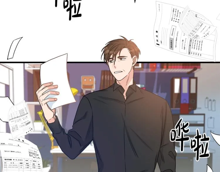第5话 错误答案 第38页