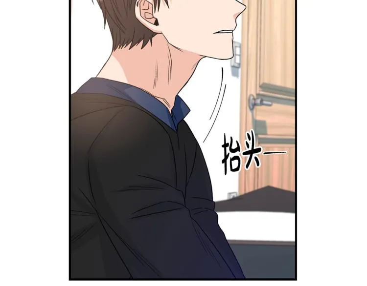 第5话 错误答案 第45页