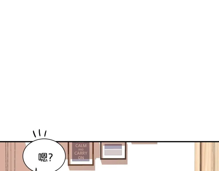 第5话 错误答案 第46页