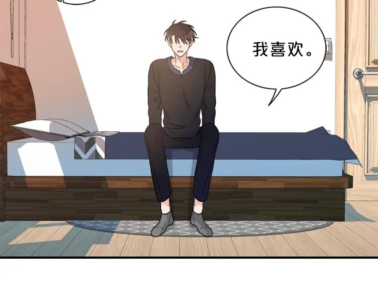 第5话 错误答案 第47页