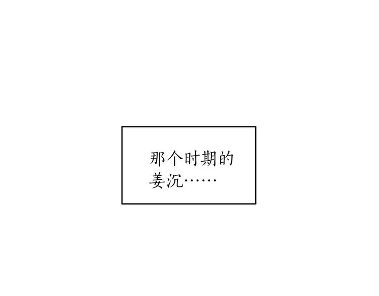 第5话 错误答案 第56页