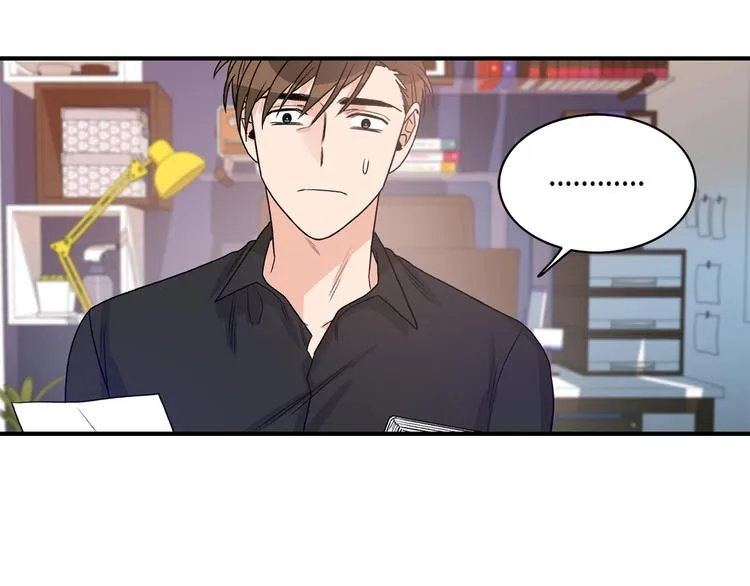 第5话 错误答案 第57页