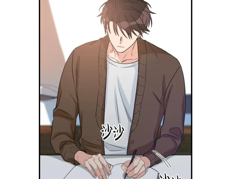 第5话 错误答案 第70页