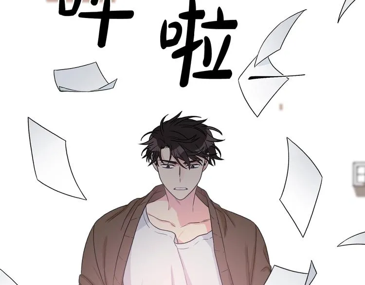第5话 错误答案 第81页