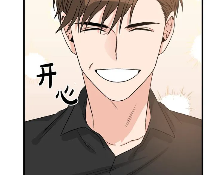 第5话 错误答案 第91页