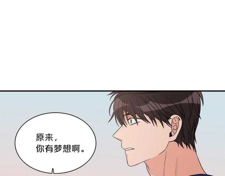 第5话 错误答案 第93页