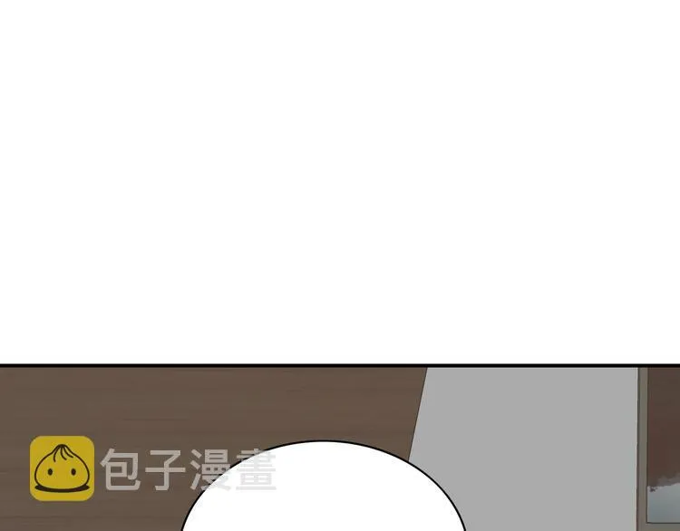 第5话 错误答案 第101页