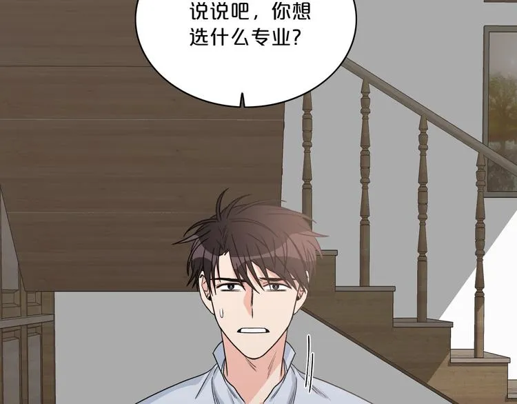 第5话 错误答案 第102页