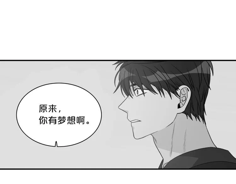 第5话 错误答案 第104页