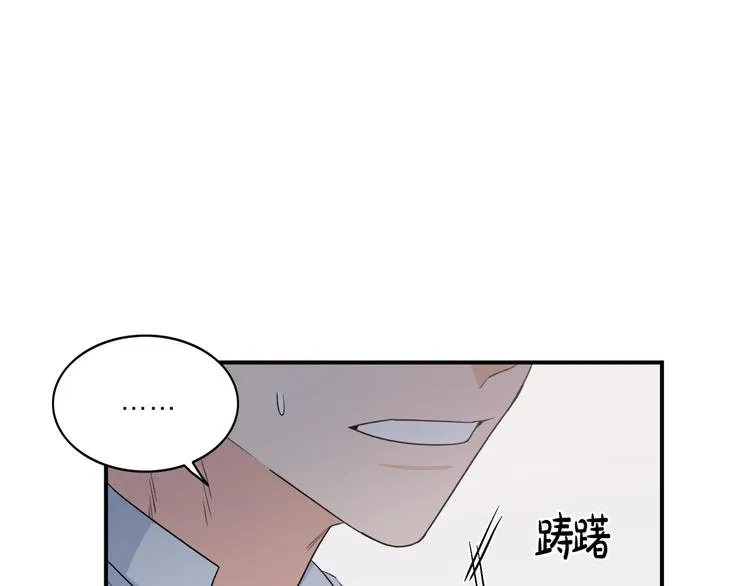 第5话 错误答案 第105页