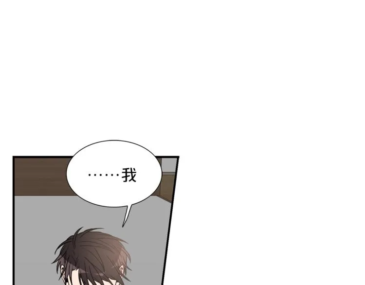 第5话 错误答案 第107页