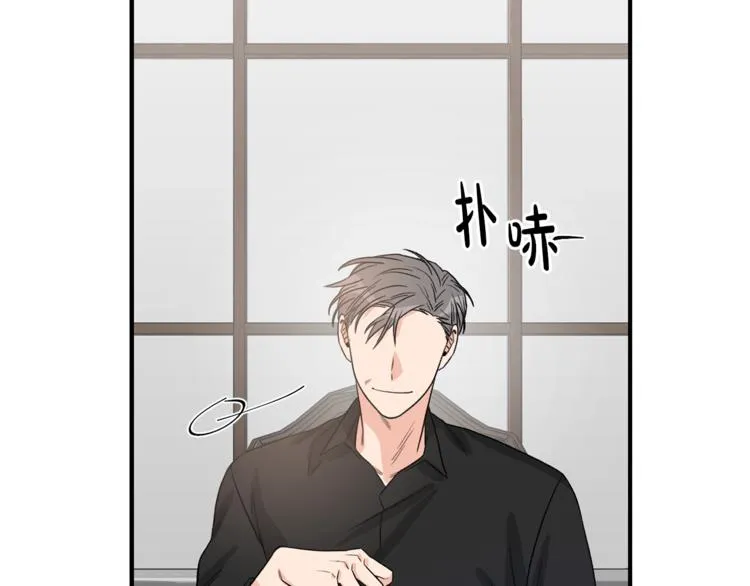 第5话 错误答案 第112页