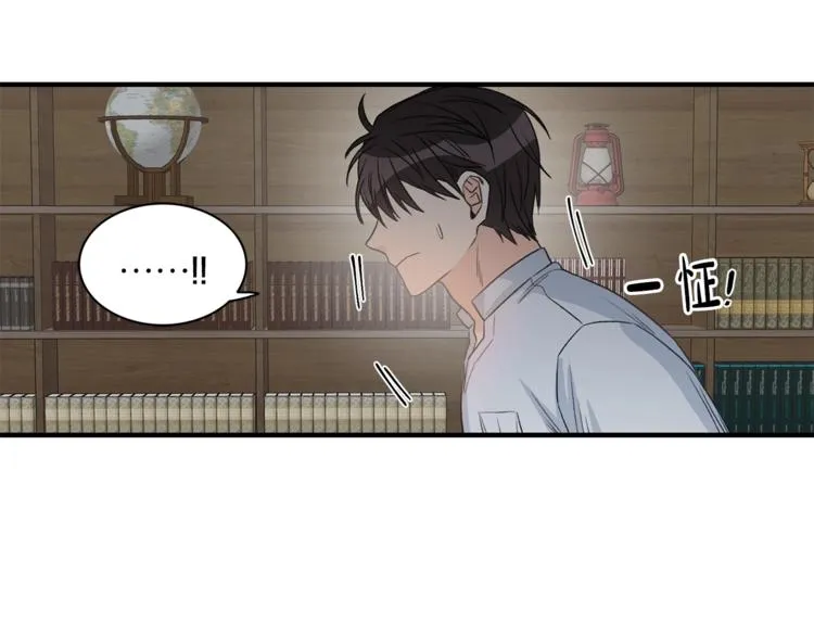 第5话 错误答案 第114页