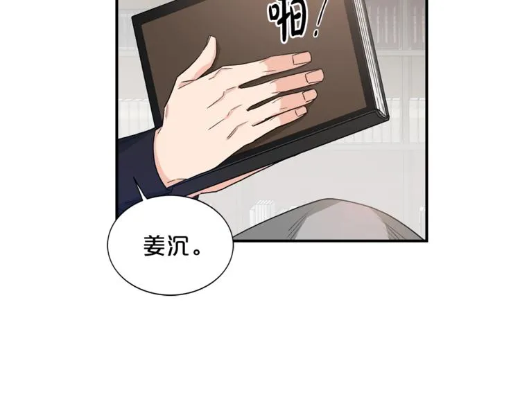 第5话 错误答案 第116页
