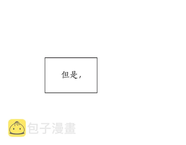 第5话 错误答案 第121页