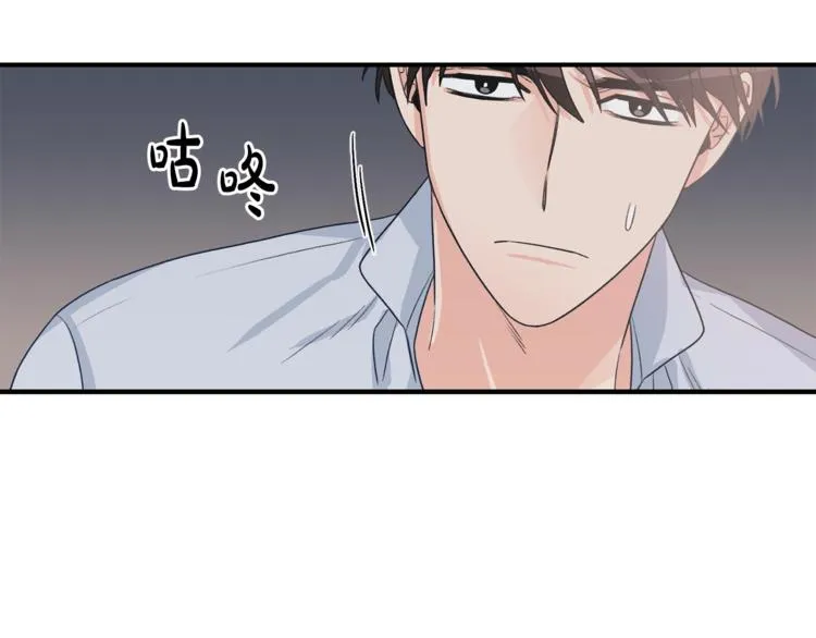 第5话 错误答案 第122页