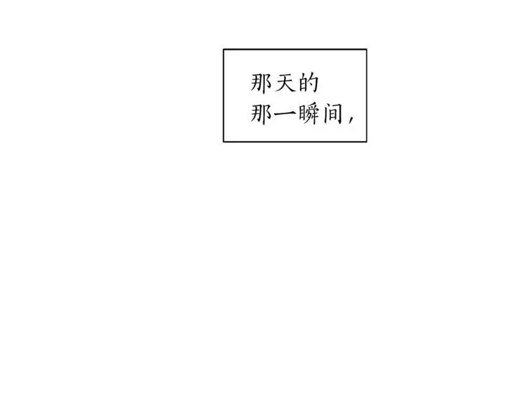 第5话 错误答案 第123页