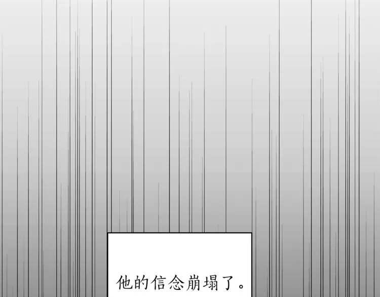 第5话 错误答案 第127页
