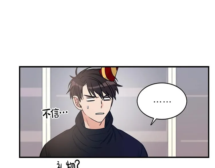第5话 错误答案 第145页