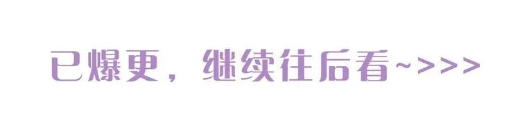 第5话 错误答案 第152页