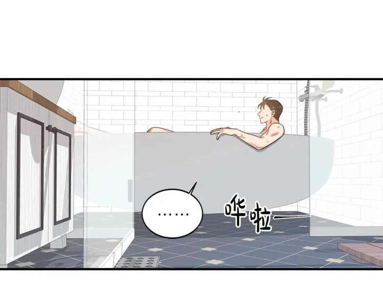 第4话 问题 第4页
